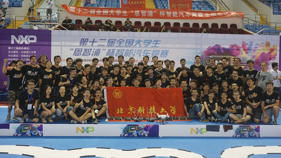 c7d3256c7085e3c71fff08c6b445cda4.jpg 2017年智能车合影(新闻稿用图)_副本.jpg