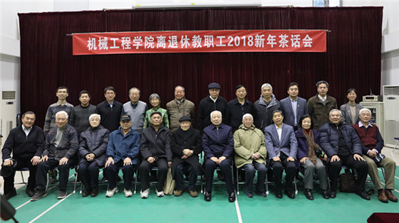 e84b9884ed1a3a140634c8cd644b6abf.jpg 微信图片_20180119164737.jpg