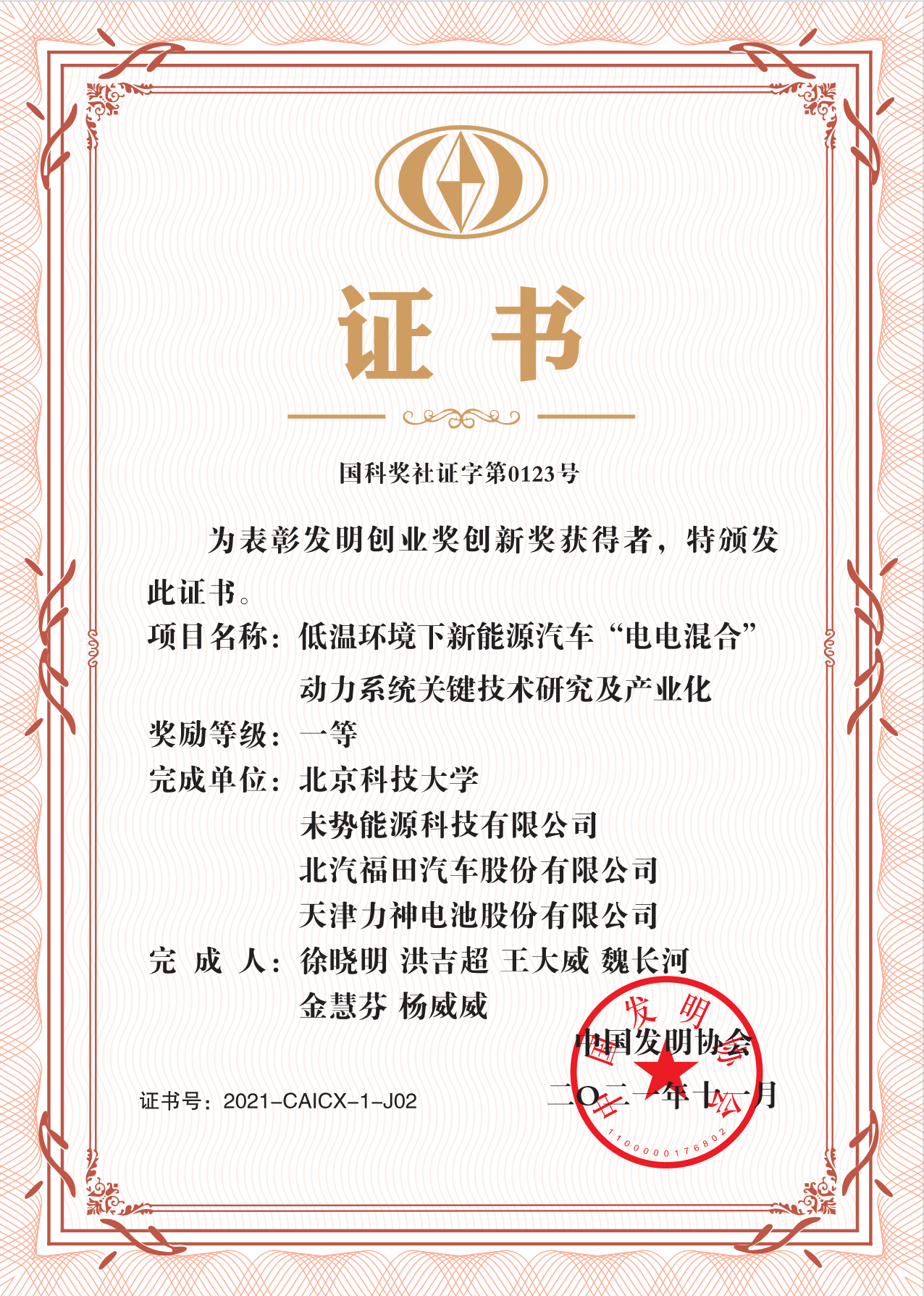徐晓明.jpg