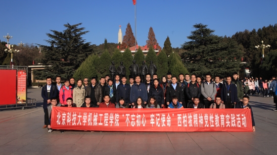 e267785154fcead56c0dea33053159b4.jpg 微信图片_20181204143329_副本.jpg