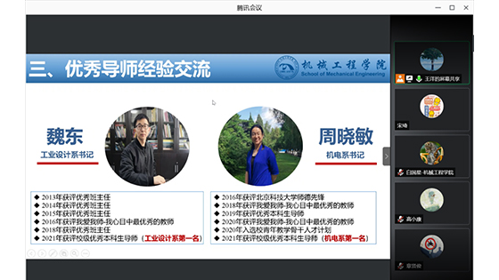 347916a3ee7ce49b797f55b8e6a05186.jpg 未标题-4.jpg