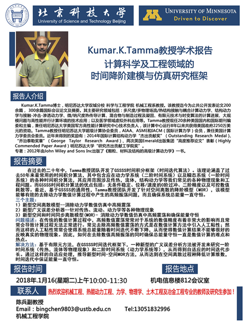 8e85f98a46db454e8b6a41d08b14be78.jpg 微信图片_20180115105041_副本.jpg