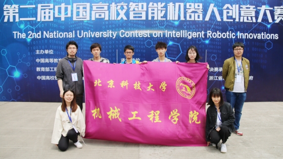 d88ac78b57bb8fa2c8732bf23887b685.jpg 参赛队员合影_副本.jpg