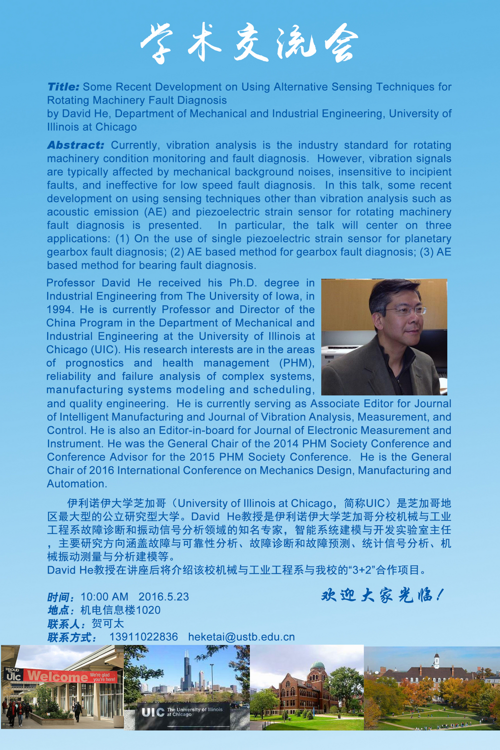 海报小.jpg