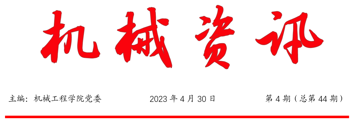 第4期 第4期