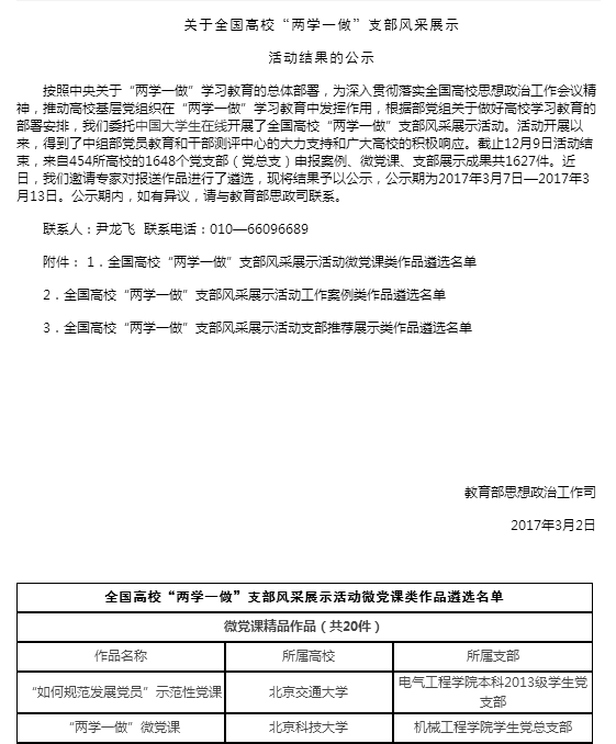 c3b78009c3004d91dec25f0912b16dd6.png 配图.png