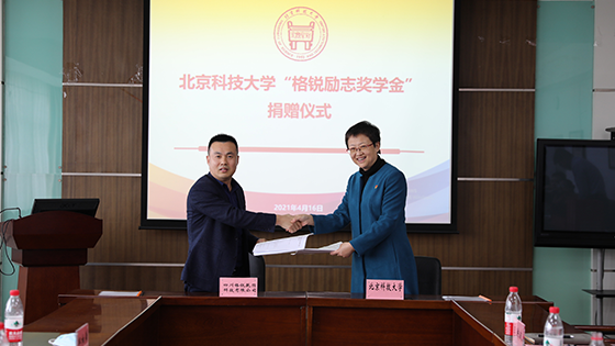 45480ee35c1a78dfdbaa8e5171d3745c.png 新闻2.png
