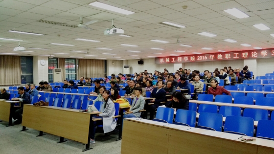 41ddfe815578ba43eb2830fa928c09f1.jpg 教职工理论学习1_副本.jpg