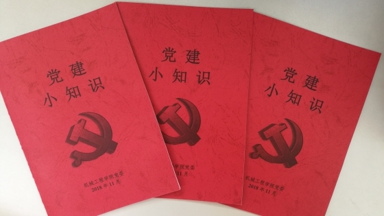 1062fac732cb9764b0f1aa88cc092fa2.jpg 微信图片_20181116131953_副本.jpg