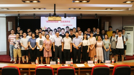67784080f273f66678b8ba38ae5430ee.jpg 微信图片_20190705154010_副本.jpg