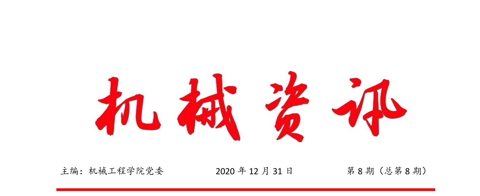 3c58833fd9757ad73ba8b82364b6e2b7.png 微信图片_20210115112038.png