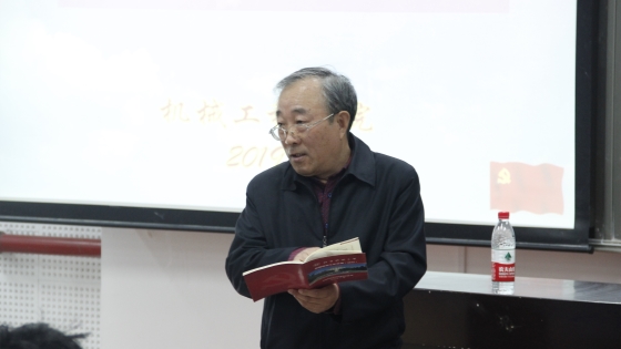1e6410efa7f98b9e4bcf780b127806b2.jpg 李应强老师讲解员工党员发展手册_副本.jpg