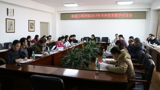 79c1e5b450b460367ba57d0a4b8c0a84.jpg 图7 座谈会.jpg