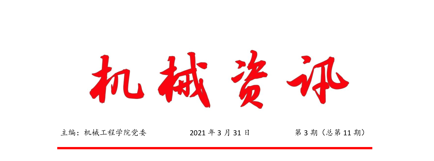 d67be47a12ef2fb0e66ede1076c32dad.png 微信图片_20210421115239.png