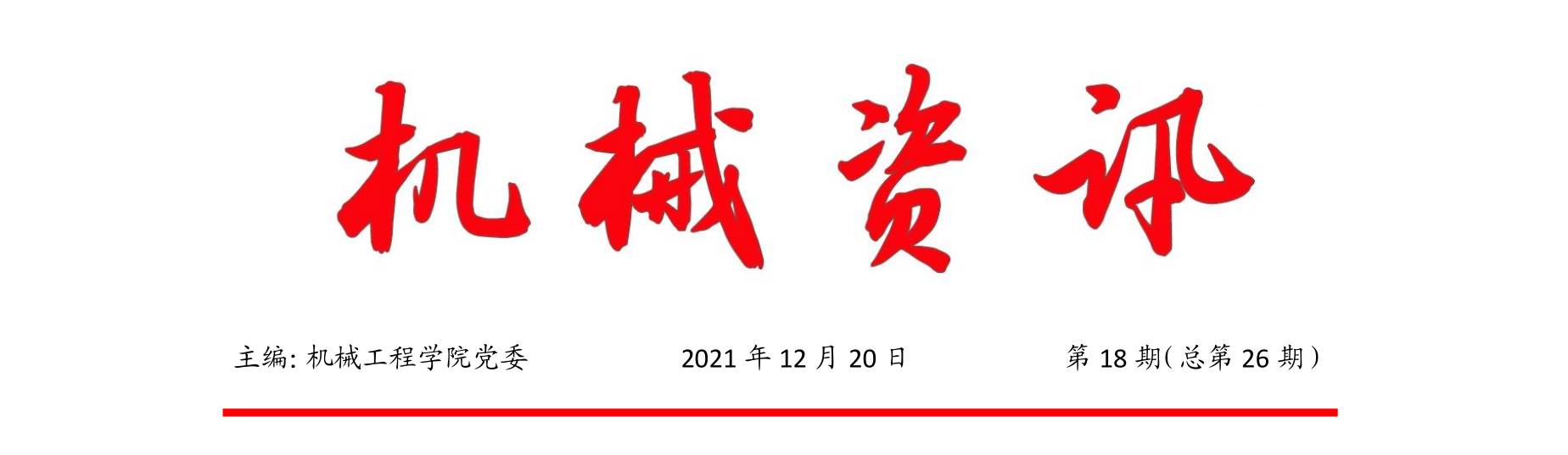 cf7734f3f4cd3bb893edd25644016bb5.png 微信图片_20211223152931.png